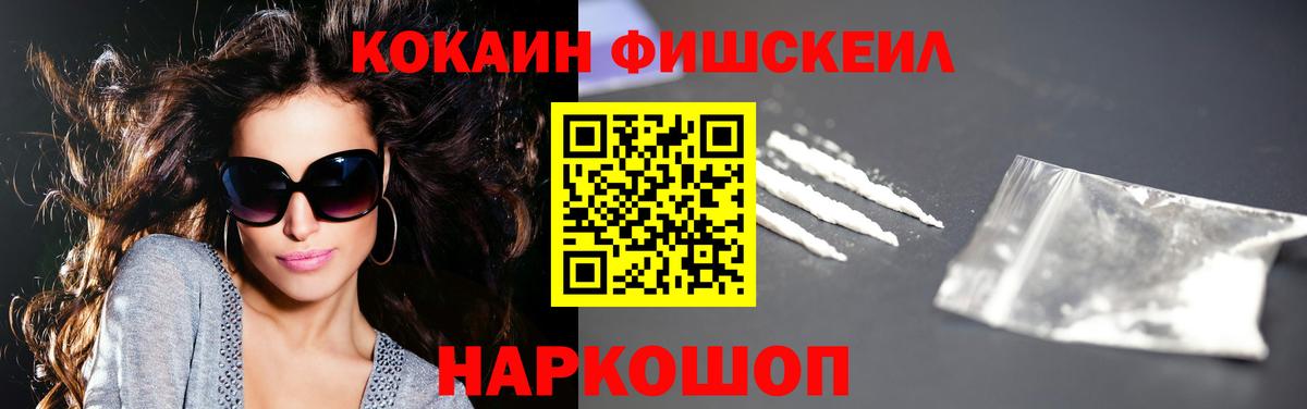COCAIN VHQ Заречный