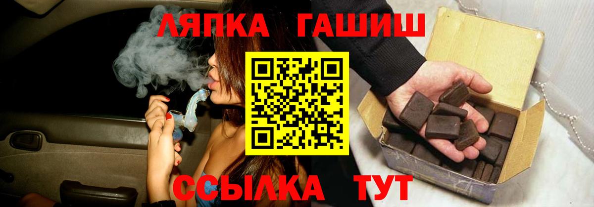 Гашиш AMNESIA HAZE  Гашиш хэш  Заречный  Вход с VPN 