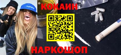 таблы Канаш