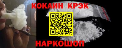 кокаин перу Камышлов