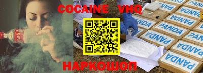 кокаин перу Камышлов