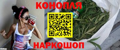 кокаин перу Камышлов
