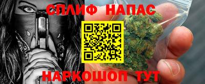 кокаин перу Камышлов