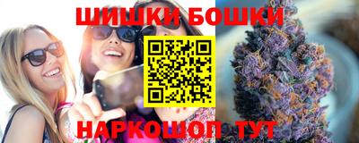 кокаин перу Камышлов