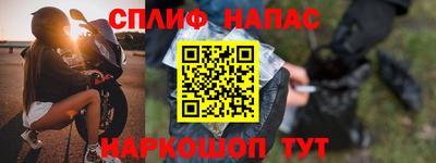 таблы Канаш
