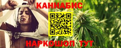 таблы Канаш