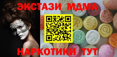 таблы Канаш