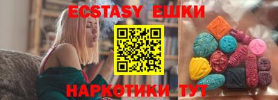 таблы Канаш