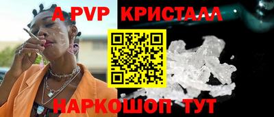 кокаин перу Камышлов