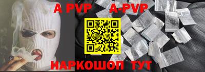кокаин перу Камышлов