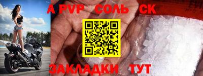 таблы Канаш