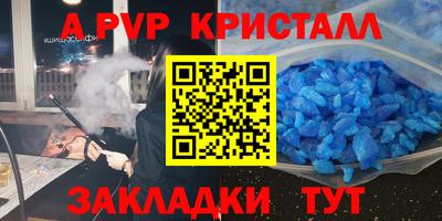 таблы Канаш