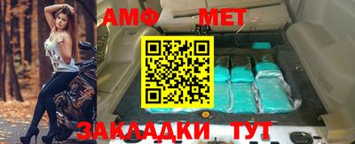 кокаин перу Камышлов