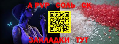 кокаин перу Камышлов