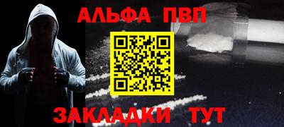 таблы Канаш