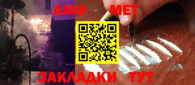 таблы Канаш