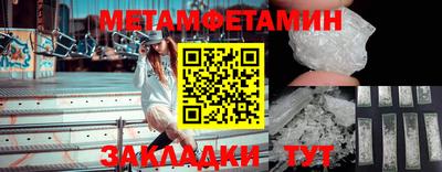 кокаин перу Камышлов