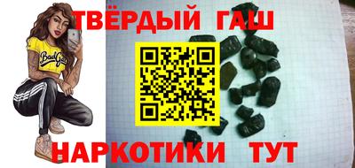 таблы Канаш