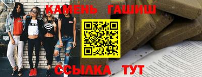 таблы Канаш