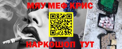 кокаин перу Камышлов