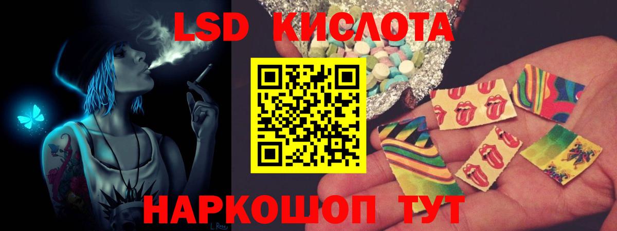 Заречный  Лсд 25 экстази ecstasy  Вход с VPN 