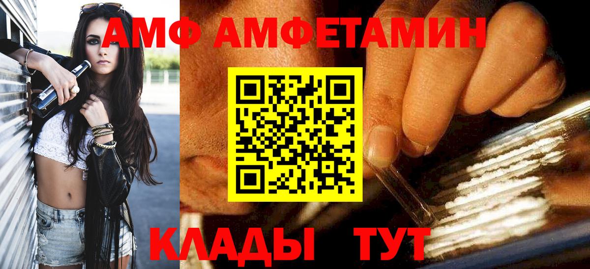 Первитин винт  Первитин винт  Вход с VPN  Заречный 