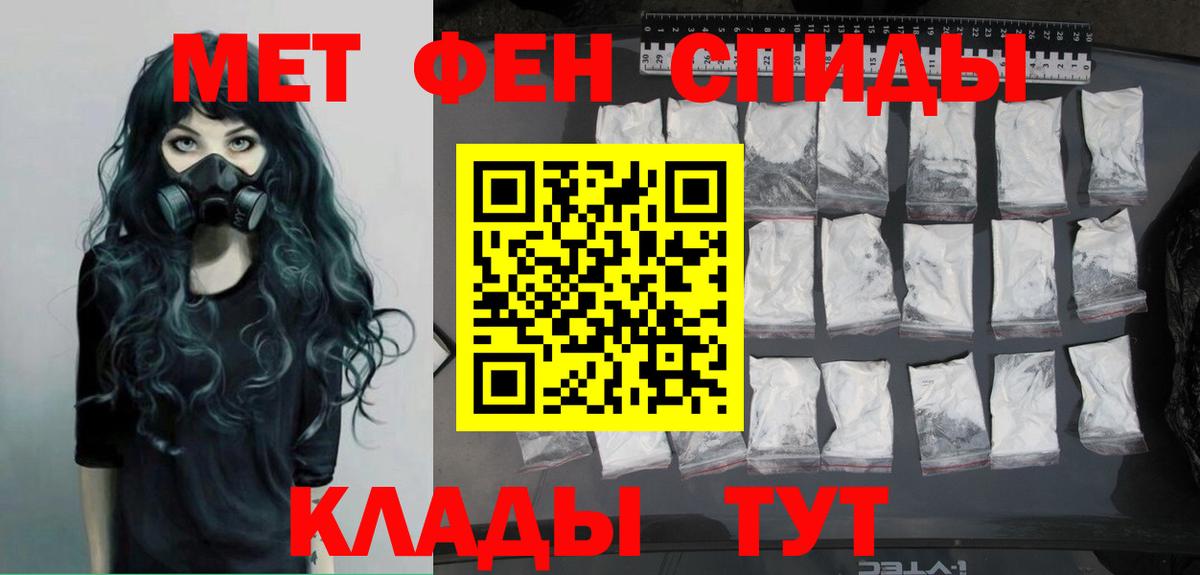 Метамфетамин Декстрометамфетамин 99.9% Заречный