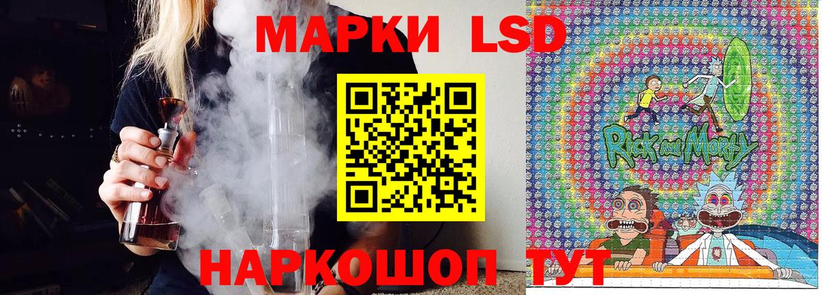 Марки N-bome  Вход с VPN  Заречный  Марки 25I-NBOMe 1500мкг 