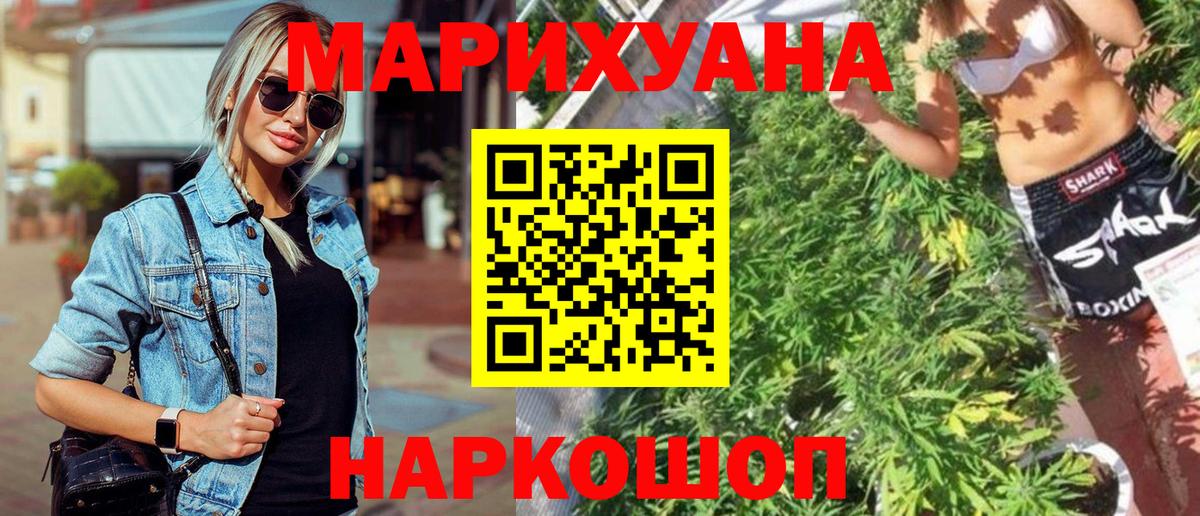 Шишки марихуана MAZAR  МАРИХУАНА MAZAR  Марихуана Amnesia  Заречный  Вход с VPN 